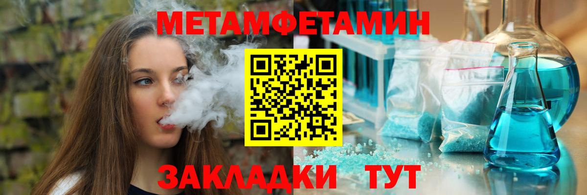 Березники  Amphetamine  Вход с VPN  АМФЕТАМИН 97% 