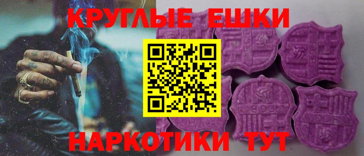 Ecstasy XTC  Вход с VPN  Березники 