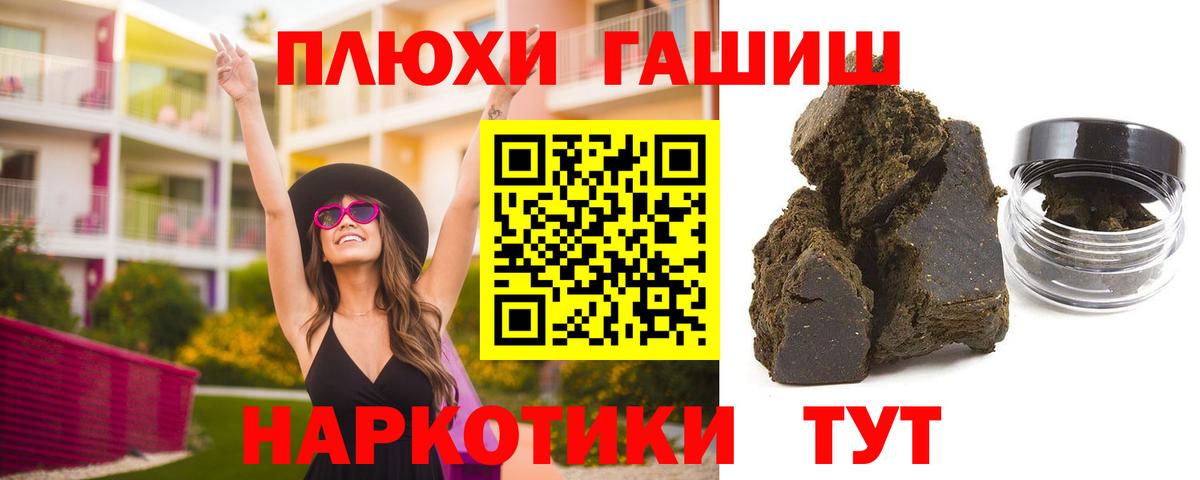 ГАШ гарик Березники