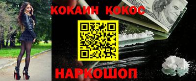 кокаин VHQ Бугуруслан