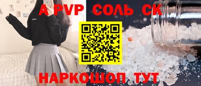 гидропоника Будённовск