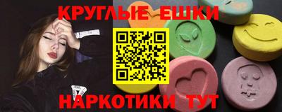 ECSTASY Бузулук