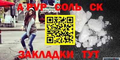 гидропоника Будённовск