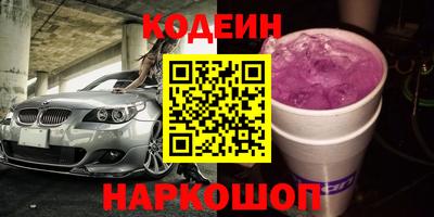 кокаин VHQ Бугуруслан