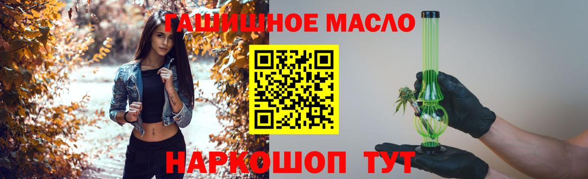 Дистиллят ТГК жижа Березники