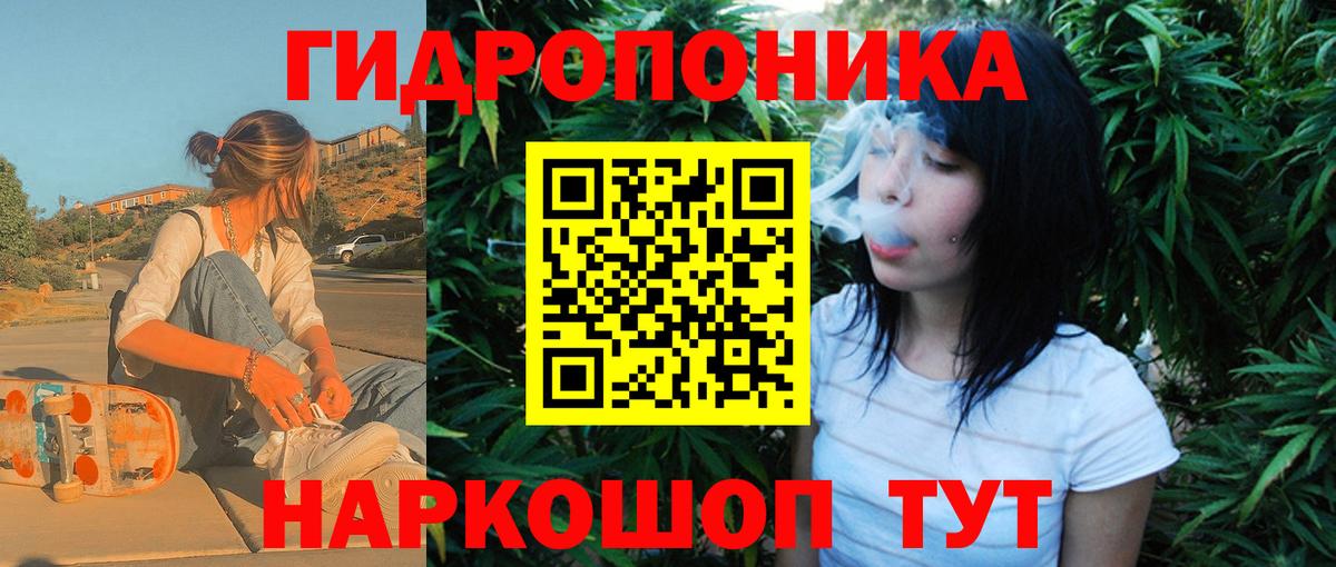 Бошки марихуана VHQ  Вход с VPN  Канабис White Widow  Березники  Канабис гибрид 